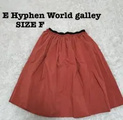 E hyphen world gallery オレンジ スカート ひざ丈 F
