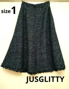 JUSGLITTY ジャスグリッティー ラメ ツイード フレアロングスカート