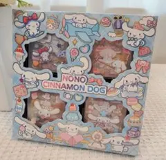 シナモロール　大容量シールセット