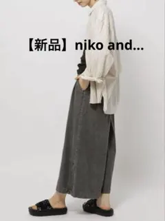 【新品】niko and… アソートタックガウチョパンツ M