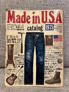 【古書】読売新聞社　Made in U.S.A catalog 1975 Made in U.S.A catalog 1975 創刊号 ｜ 1975年・読売新聞社
