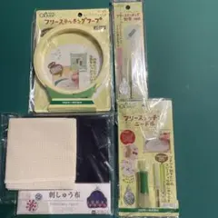 Clover フリーステッチングフープ 12cm ニードル2本　布2枚セット
