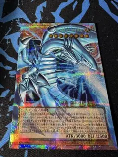 あおち様専用 白き幻獣 青眼の白龍 ARS10 - メルカリ