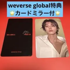 ヨンジュン　トレカ　ミラー　weverse album