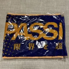 ベガルタ仙台　タオルマフラー　PASSION 2025