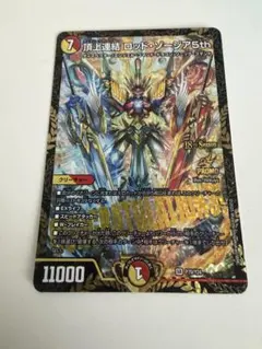 VT CSプロモ 2025年最新】csプロモの人気アイテム - メルカリ