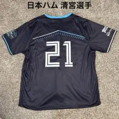 プロコレ日ハム　清宮ユニフォーム 2026年最新】ユニフォーム 清宮幸太郎の人気アイテム - メルカリ