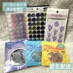 シール いろいろ5種類セット ミッキーマウス お菓子パッケージ ぷっくり