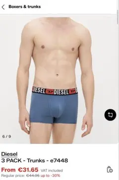 DIESEL ボクサーパンツ トランクス ブルーのサムネイル