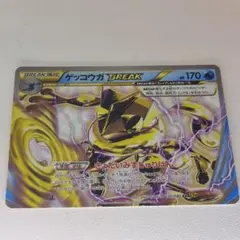 ポケカ　ゲッコウガBREAKのサムネイル