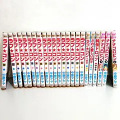 幼馴染とはラブコメにならない全20巻 全巻初版帯付き - メルカリ