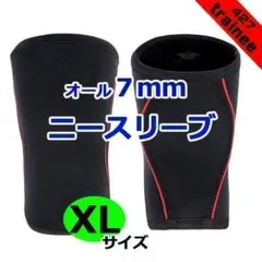 2026年最新】ニースリーブ xlの人気アイテム - メルカリ