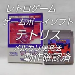 ＧＢソフトテトリス☆動作確認済☆レトロゲーム☆任天堂ゲームボーイ☆取扱説明書あり