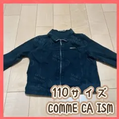 ②☘110サイズ コムサイズム ジャケット COMME CA ISM