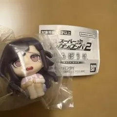 スーパーダンガンロンパ2 まちぼうけ