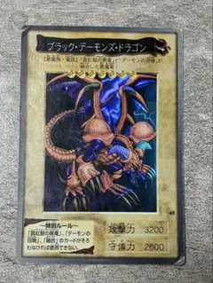 遊戯王バンダイ版OCG 2026年最新】遊戯王バンダイ版の人気アイテム - メルカリ