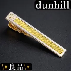 2026年最新】エルメス ネクタイピンの人気アイテム - メルカリ