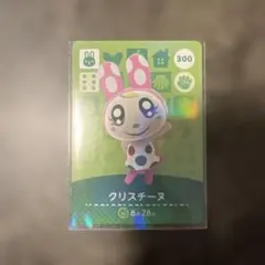どうぶつの森 amiiboカード クリスチーヌ