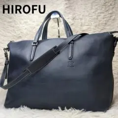 現行✨ヒロフ トートバッグ レザー ネイビー 2way ロゴ型押し A4収納可