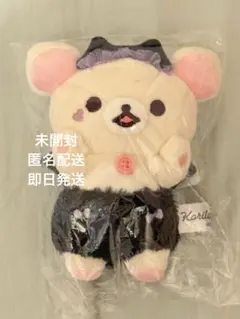 コリラックマのこあくま気分　ぶらさげぬいぐるみ　リラックマ　未開封