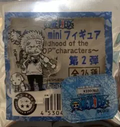 ☆ ワンピース　アクリルminiフィギュア第2弾　スモーカー