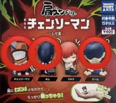 劇場版チェンソーマン レゼ篇 肩ズンFig