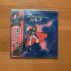 レコードセット 8枚組 洋楽 激レア！ポータブルDJセット | Black Technics - 「樽屋レコード針