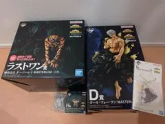 一番くじ　ヒロアカ　ラストワン賞　緑谷出久　　D賞　オール・フォー・ワン　セット