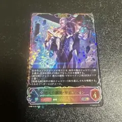 シャドバ 白亜の竜騎士 プロモ - メルカリ