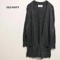 OLD NAVY オールドネイビー ロングカーディガン グレー キッズXL