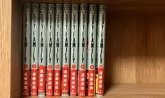 SPY×FAMILY 1〜10巻セット
