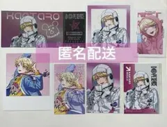 パラライ　三洲寺甘太郎　カード類