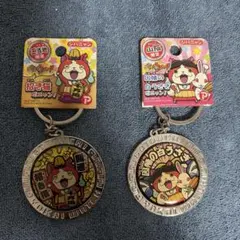 妖怪ウォッチご当地限定ジバニャンキーホルダー2点セット美品タグ付き