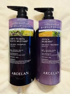 アルジェラン バウンシーアップ オーガニック シャンプー & トリートメントのサムネイル