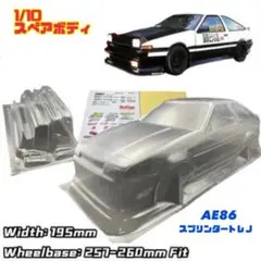 AE86 3D レビン/トレノ　GTアペックス　後部座席　 背もたれ　 美品 人生初の愛車とともに20年！1983年式トヨタ スプリンター トレノ