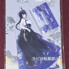 Item thumbnail for item 07a07167-519d-45e9-89fa-0a14ddf8bf2d