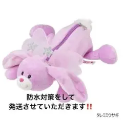 NICI スターフェアリー タレミミうさぎのサムネイル
