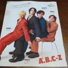 786】A.B.C-Z/WEST.