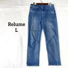【レリューム】ストレートデニム　ハイウエスト　ウォッシュ加工　上品　Lサイズのサムネイル