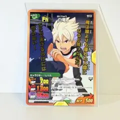 イナズマイレブンGO TCG カード 白竜