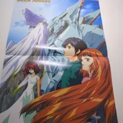 【ガサラキ】【ブレンパワード】2つ折り両面ポスター