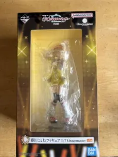 一番くじ 学園アイドルマスター C賞藤田ことね 1/7 フィギュア