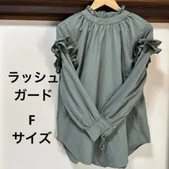 水陸両用　水着　ラッシュガード　フリル　レディース　カーキ　フリーサイズ