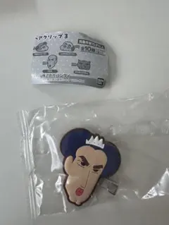 Item thumbnail for item a9a68e1e-811e-446e-ba38-480e1b13f220