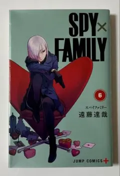 SPY×FAMILY 6