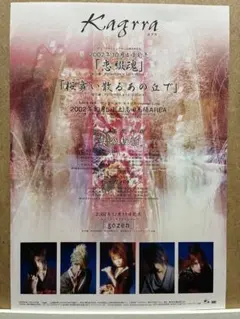 Kagrra CROW 一志 ネックレス イヤリング 2025年最新】kagrra一志の人気アイテム - メルカリ