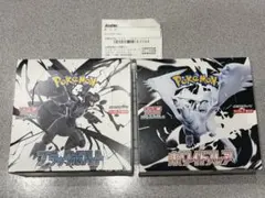 新品 ポケモンカード ブラックボルト ホワイトフレア シュリンクなし 2BOX