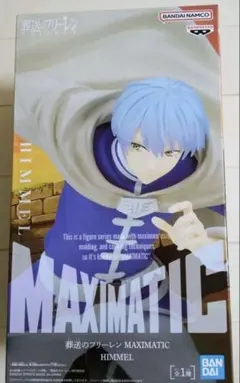 ✨新品✨ヒンメル 葬送のフリーレン フィギュア MAXIMATIC HIMMEL