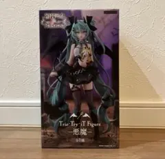 初音ミク‪✕‬ラスカル 悪魔　フィギュア　20体セット 初音ミク×ラスカルが悪魔をイメージしたデザインでコラボ