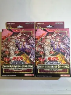 遊戯王 ストラクチャーデッキ-蟲惑魔の森- 未開封3BOXセット - メルカリ